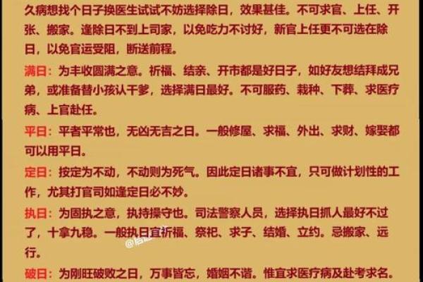 2025年11月生肖狗水瓶座装修后保洁吉日：开荒保洁与吉日