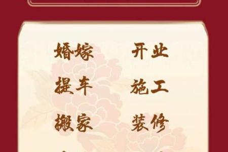 2026年1月生肖牛安葬风水师选择吉日：师傅缘分与吉日