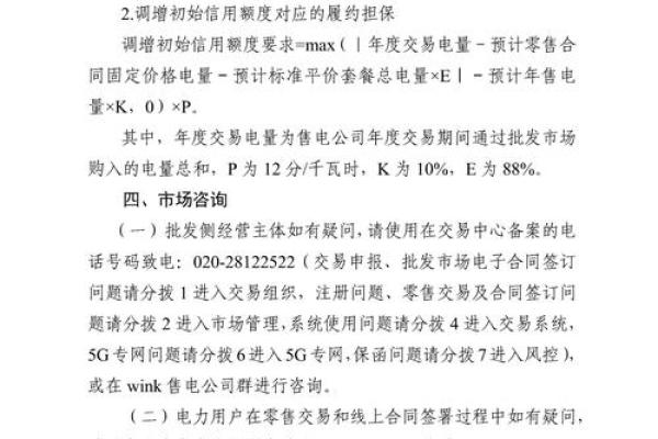 2026年1月开市公平贸易产品吉日:消费环保零售 2026年1月开市公平贸易产品吉日:消费环保零售