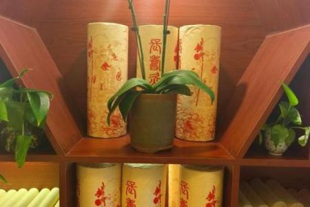 2026年1月祭祀植物基供品选择吉日：可持续祭祀现代慈善