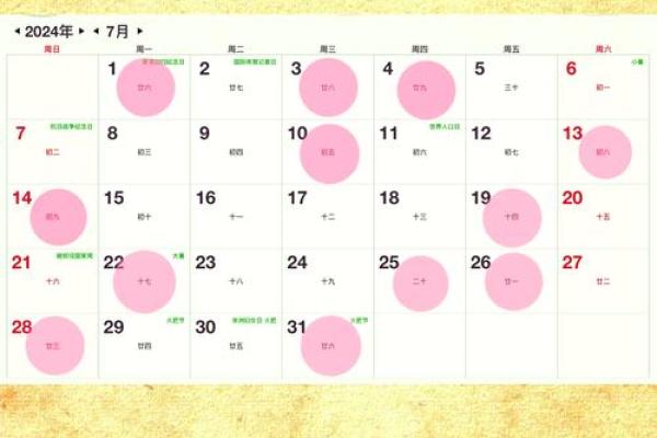 2025年12月装修吉日仅3天(实用速查表来了) 2025年12月装修吉日仅3天(实用速查表来了)