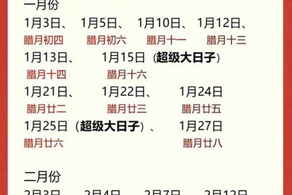 2025年11月搬家吉日查询 2025年11月搬家黄道吉日 2025年11月搬家吉日查询 2025年11月搬家黄道吉日