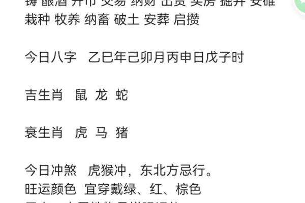 2025年11月生肖鼠祈福吉日开日运势:双鱼座推荐查询 2025年11月生肖鼠祈福吉日开日运势:双鱼座推荐查询