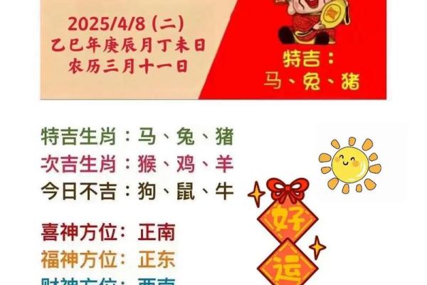 2026年1月生肖羊天蝎座修造监工得把眼睛擦亮了吉日:监工要点与吉日 2026年1月生肖羊天蝎座修造监工得把眼睛擦亮了吉日:监工要点与吉日