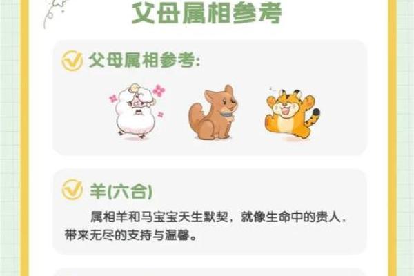 2026年1月上旬吉日有哪些?生肖马行动指南 2026年1月上旬吉日有哪些?生肖马行动指南