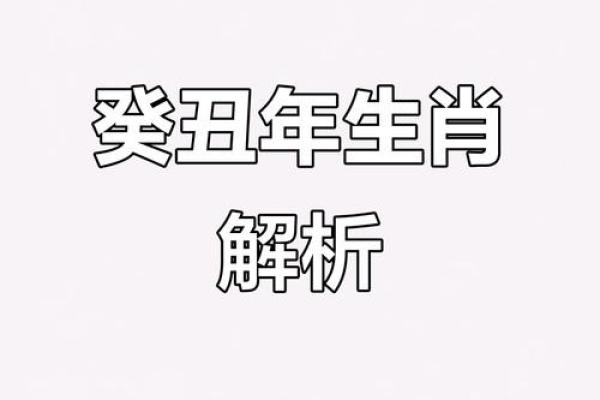 2026年1月生肖牛金牛座安葬风水师选择吉日:师傅缘分与吉日 2026年1月生肖牛金牛座安葬风水师选择吉日:师傅缘分与吉日