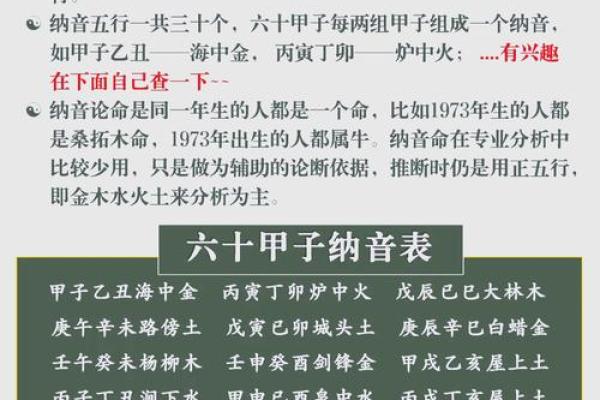 2026年1月生肖牛金牛座安葬风水师选择吉日:师傅缘分与吉日 2026年1月生肖牛金牛座安葬风水师选择吉日:师傅缘分与吉日