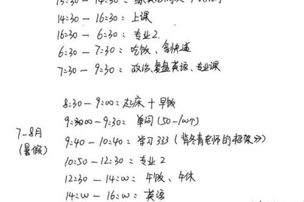 2026年1月21日闭日适合做什么?休息规划指南 2026年1月21日闭日适合做什么?休息规划指南