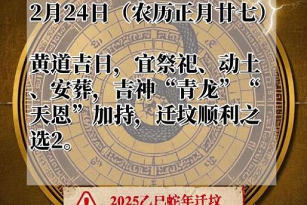 2026年1月祭祀扫墓吉日提醒:鲜花供品选择与吉日 2026年1月祭祀扫墓吉日提醒:鲜花供品选择与吉日