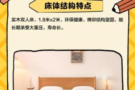 2026年1月安床可降解床品选择吉日：环保选择天然材质