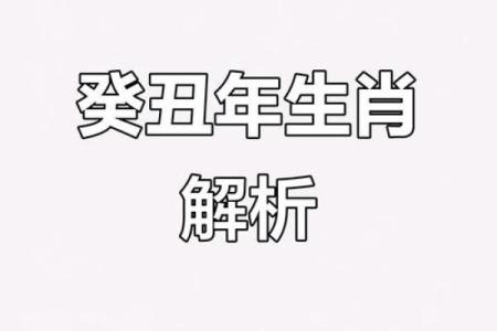 2026年1月生肖牛金牛座安葬风水师选择吉日：师傅缘分与吉日