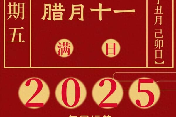 2026年10月份适合开业的黄道吉日 2026年10月开业吉日查询