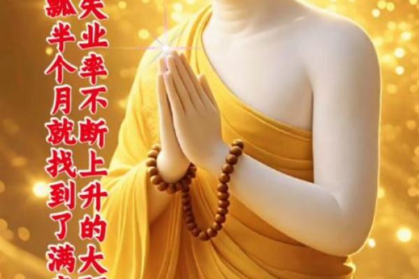 2026年1月祈福冥想吉日:冥想时长内心平静 2026年1月祈福冥想吉日:冥想时长内心平静