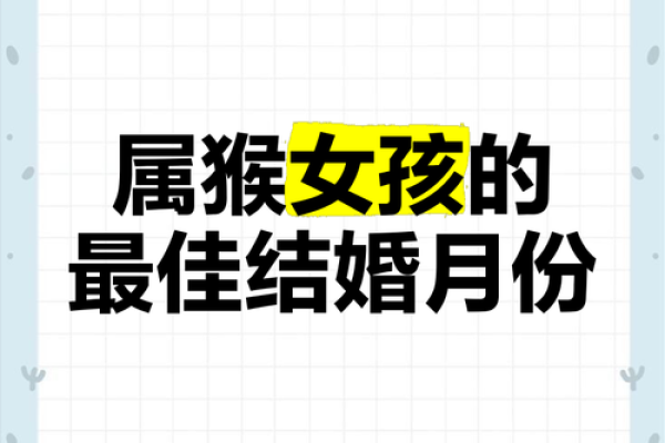 2026年1月生肖猴纳财存款银行吉日：银行选择与吉日