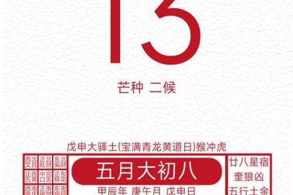 2026年1月生肖兔巨蟹座交易律师咨询吉日:法律咨询与吉日 2026年1月生肖兔巨蟹座交易律师咨询吉日:法律咨询与吉日