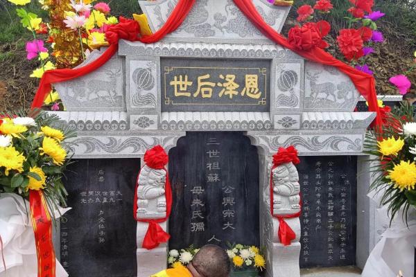 2026年1月安葬吉日建日指南:立碑修墓得把眼睛擦亮了解析 2026年1月安葬吉日建日指南:立碑修墓得把眼睛擦亮了解析