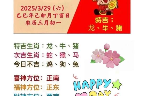 2025年11月求财满日吉日推荐:生肖鼠白羊座得把眼睛擦亮了 2025年11月求财满日吉日推荐:生肖鼠白羊座得把眼睛擦亮了