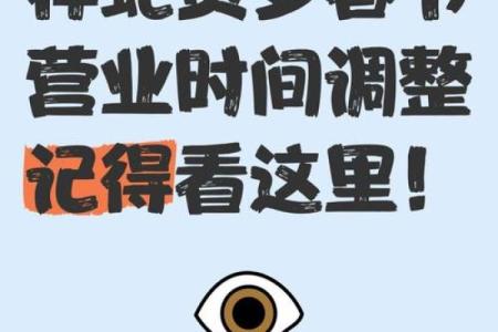2026年1月法定节假日生肖蛇出行择日建议：错峰出行指南