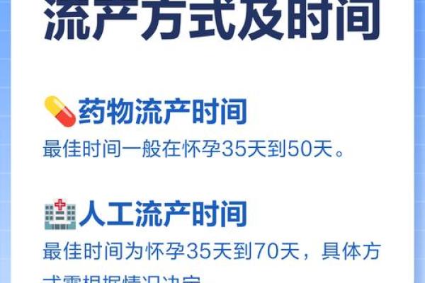 2026年8月抛妇产最佳时间表 2026年8月剖腹产吉日查询
