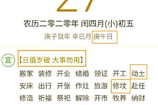 2026年1月27日收日生肖虎收获与总结指南:成果验收日 2026年1月27日收日生肖虎收获与总结指南:成果验收日
