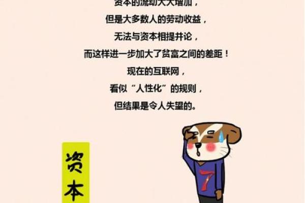 2026年1月交易智能合约与吉日：自动化执行信任机制