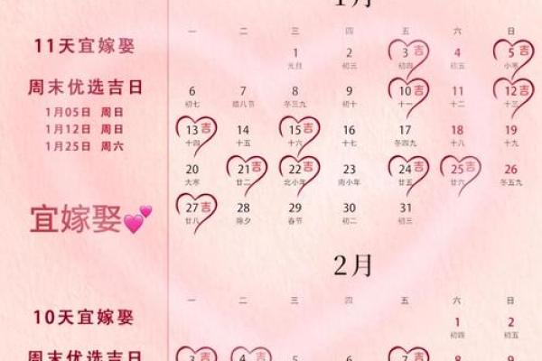 2026年1月订婚冲突解决工作坊与吉日:关系建设情感交流 2026年1月订婚冲突解决工作坊与吉日:关系建设情感交流