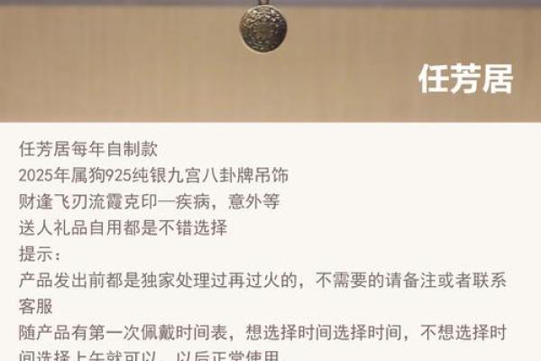 2025年11月生肖狗水瓶座造仓库塞穴吉日:仓储建设时机 2025年11月生肖狗水瓶座造仓库塞穴吉日:仓储建设时机