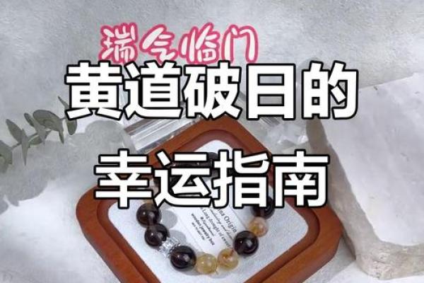 2026年1月动土破日吉日选择:生肖猴运势得把眼睛擦亮了 2026年1月动土破日吉日选择:生肖猴运势得把眼睛擦亮了