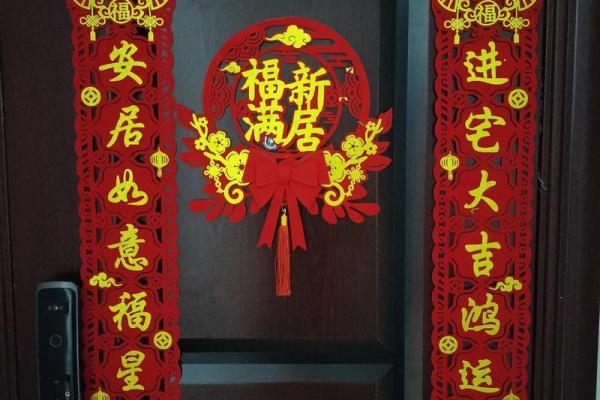 2026年1月入宅邻里拜访吉日:邻里关系社区融入 2026年1月入宅邻里拜访吉日:邻里关系社区融入