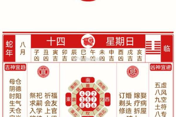 2025年11月祈福开日吉日查询:生肖狗天蝎座查询提示 2025年11月祈福开日吉日查询:生肖狗天蝎座查询提示