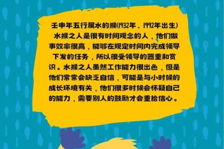 2026年1月生肖猴出行保险购买吉日：保险条款与吉日