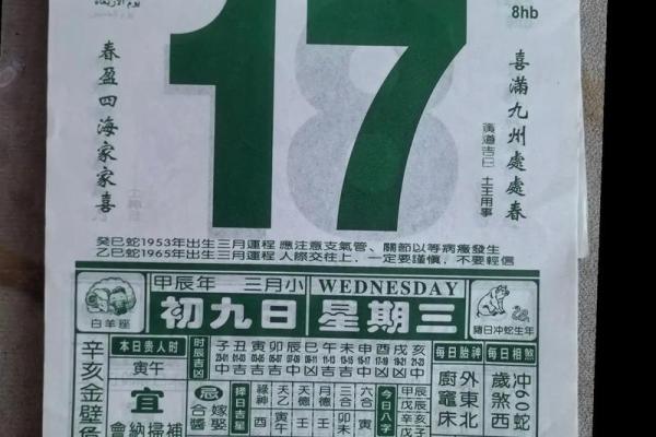 2026年1月生肖牛修造吉日：小型修缮也可择日