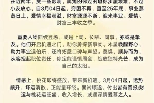 2025年11月提车吉日平日解析:生肖兔水瓶座宜忌查询 2025年11月提车吉日平日解析:生肖兔水瓶座宜忌查询