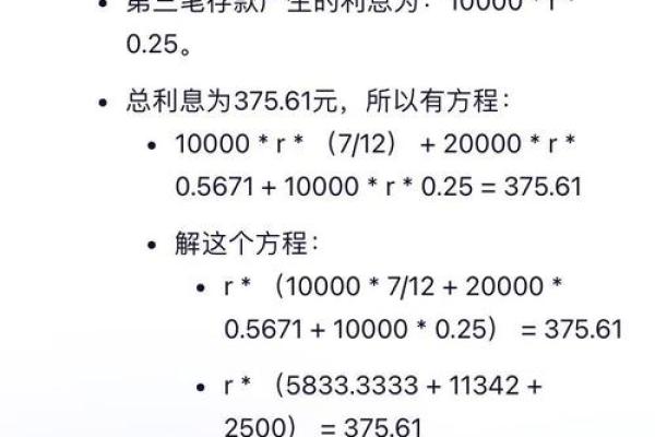 2026年1月纳财AI投资顾问吉日：智能理财财富规划