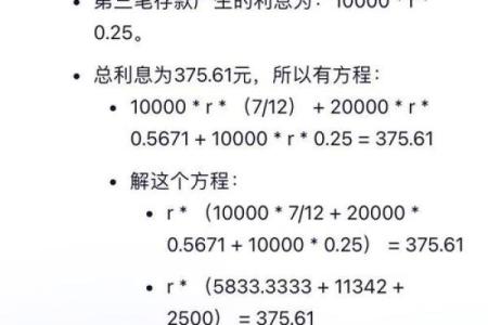 2026年1月纳财AI投资顾问吉日：智能理财财富规划