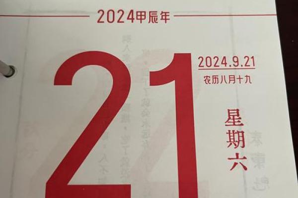 2026年1月开市执日吉日选择：生肖蛇运势提示