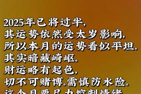 2026年1月生肖牛开生坟合寿木吉日：后事准备吉日