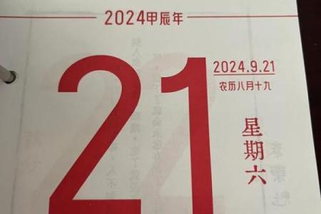 2026年1月开市执日吉日选择：生肖蛇运势提示