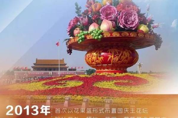 安门吉日2025年10月 2025年10月哪天安门最好