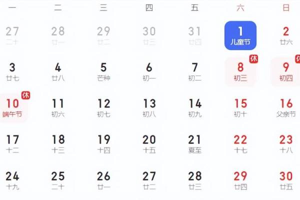 2026年1月中旬哪几天最好？黄金日期不容错过