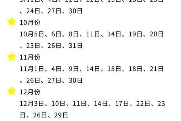 免费计算两个人领证的吉日 结婚登记吉日查询免费版