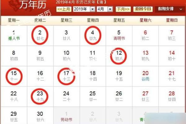 2025年11月生肖牛金牛座提车后保养吉日:首次保养与吉日 2025年11月生肖牛金牛座提车后保养吉日:首次保养与吉日