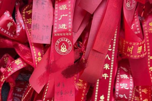 2026年1月祭祀线上捐款代祭吉日：现代慈善数字传承