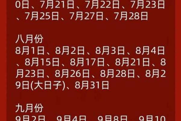 2025年11月装修3大黄金日(附吉日+禁忌速查表) 2025年11月装修3大黄金日(附吉日+禁忌速查表)