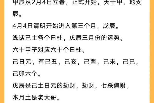 2026年1月求财开市吉日分析:定日开业运势选择指南 2026年1月求财开市吉日分析:定日开业运势选择指南