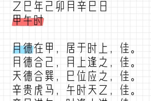 2013年年6月黄道吉日全收录（16天实用清单+提醒）