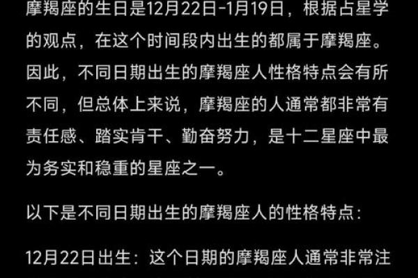 2026年1月生肖鸡摩羯座安床灯光氛围吉日：灯光选择与吉日