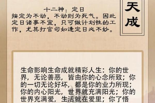 2025年11月沐浴定日吉日推荐：生肖兔巨蟹座宜忌查询