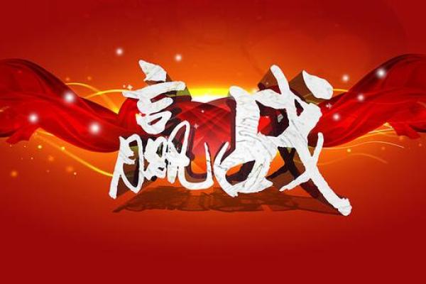 2026年1月开日”宜开创忌什么?新起点禁忌 2026年1月开日”宜开创忌什么?新起点禁忌