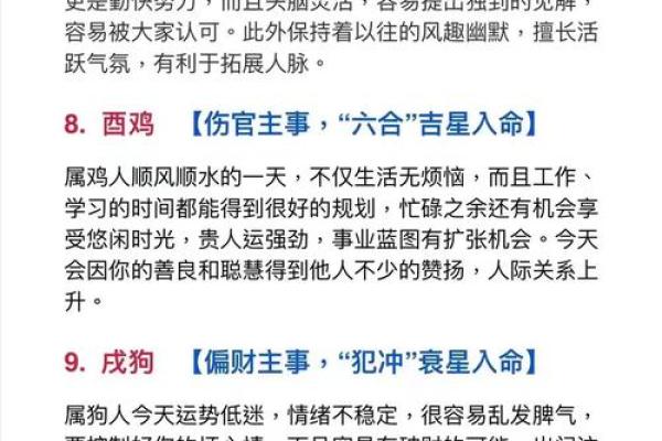 2025年11月动土成日吉日查询:生肖虎金牛座得把眼睛擦亮了 2025年11月动土成日吉日查询:生肖虎金牛座得把眼睛擦亮了